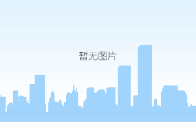 全球连线 | 卫星见证：中阿共建“一带一路”合作成就